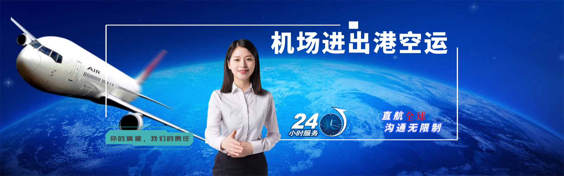 睢宁到保加利亚物流公司-睢宁至保加利亚物流专线-睢宁空运到保加利亚-优时通物流有限公司